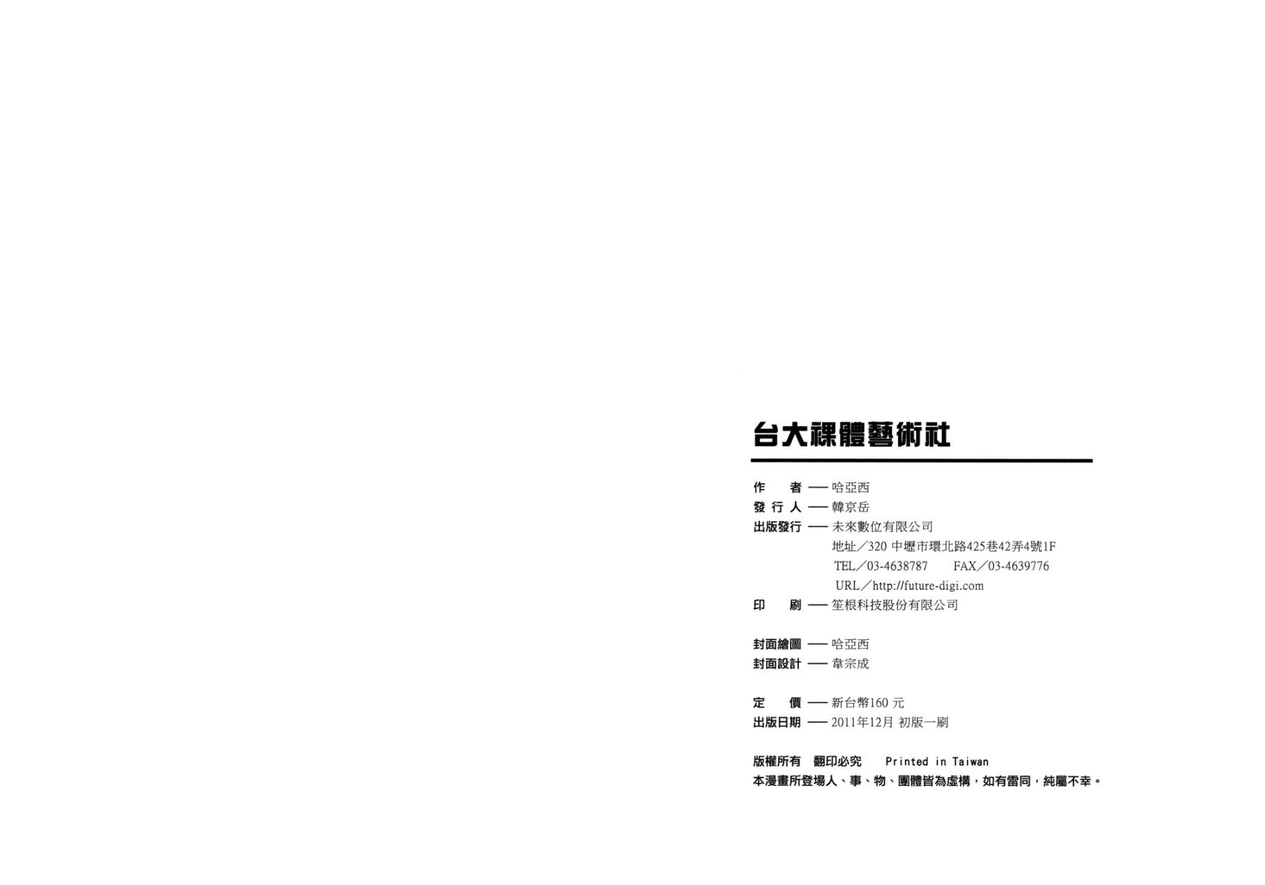 全一卷