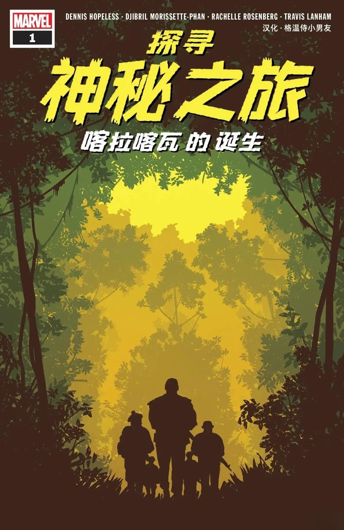 第1话