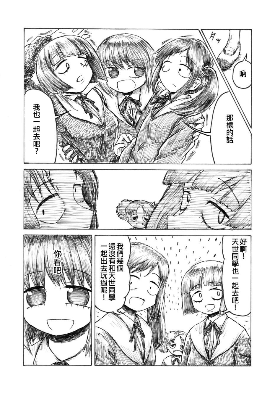 第1话 短篇