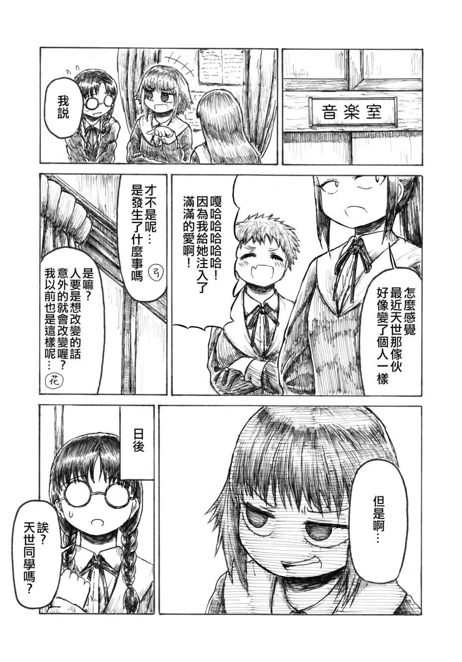 第1话 短篇