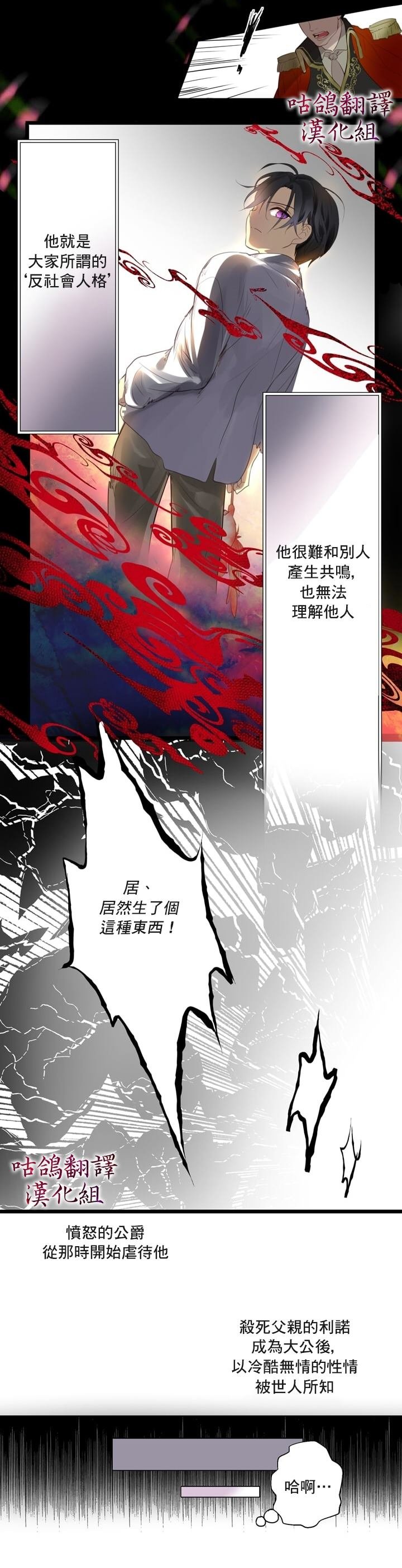 第0话