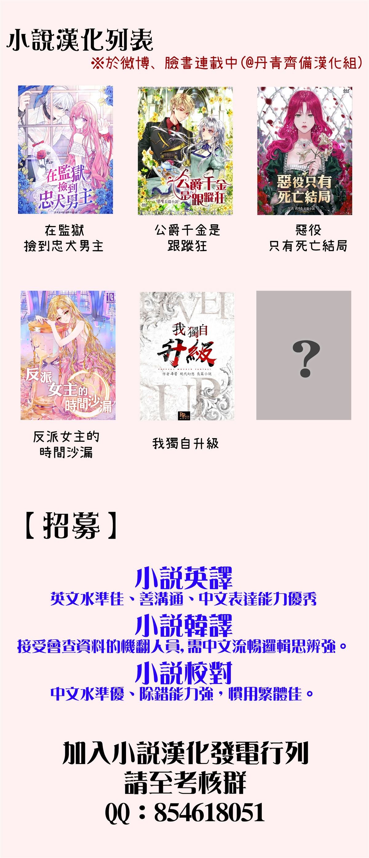 第0话