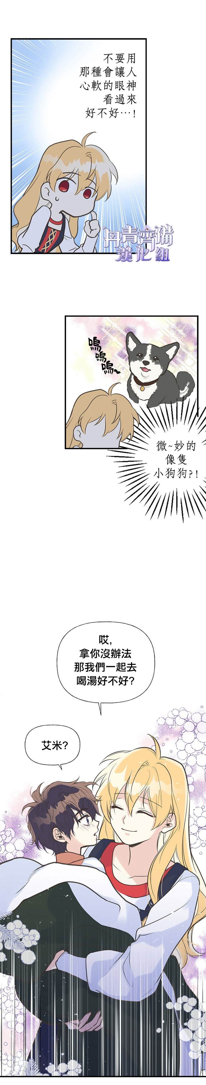 第12话