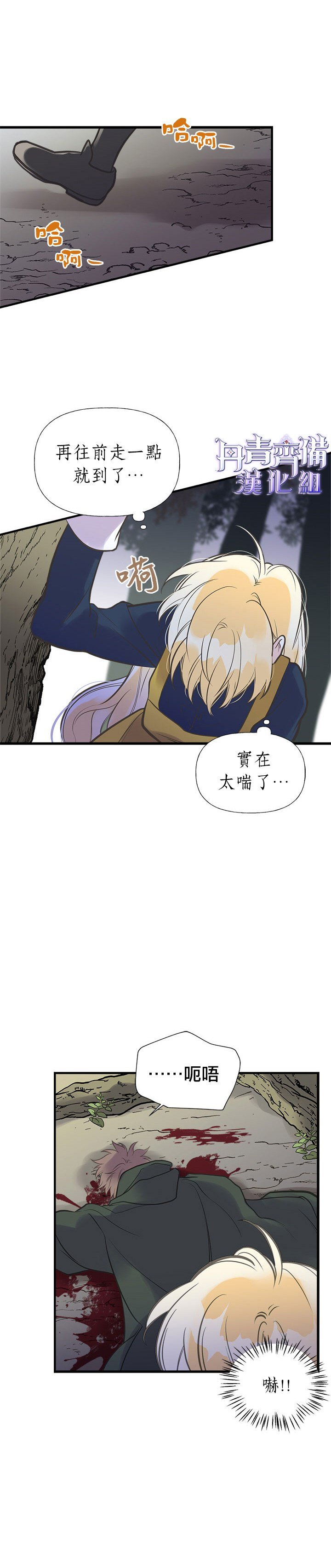 第24话