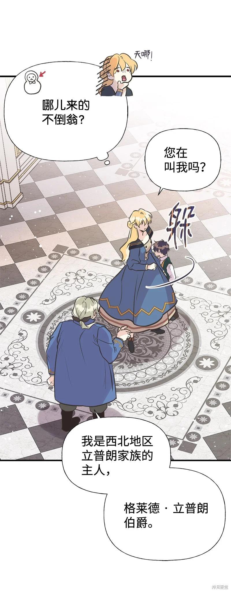 第43话
