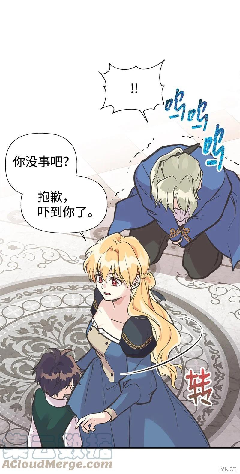 第43话