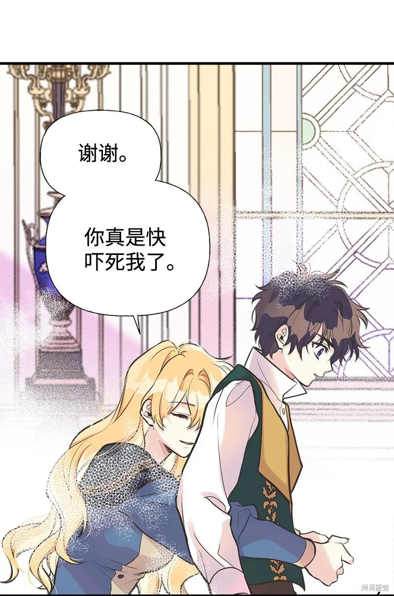 第44话
