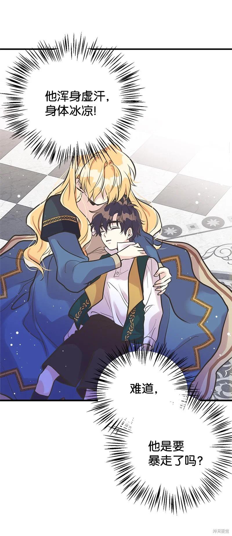 第44话