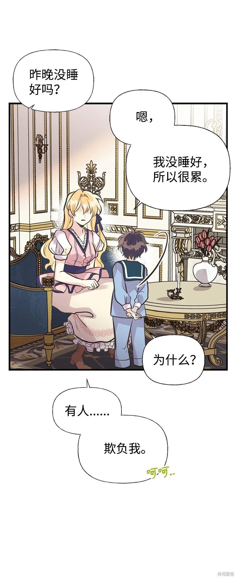 第46话