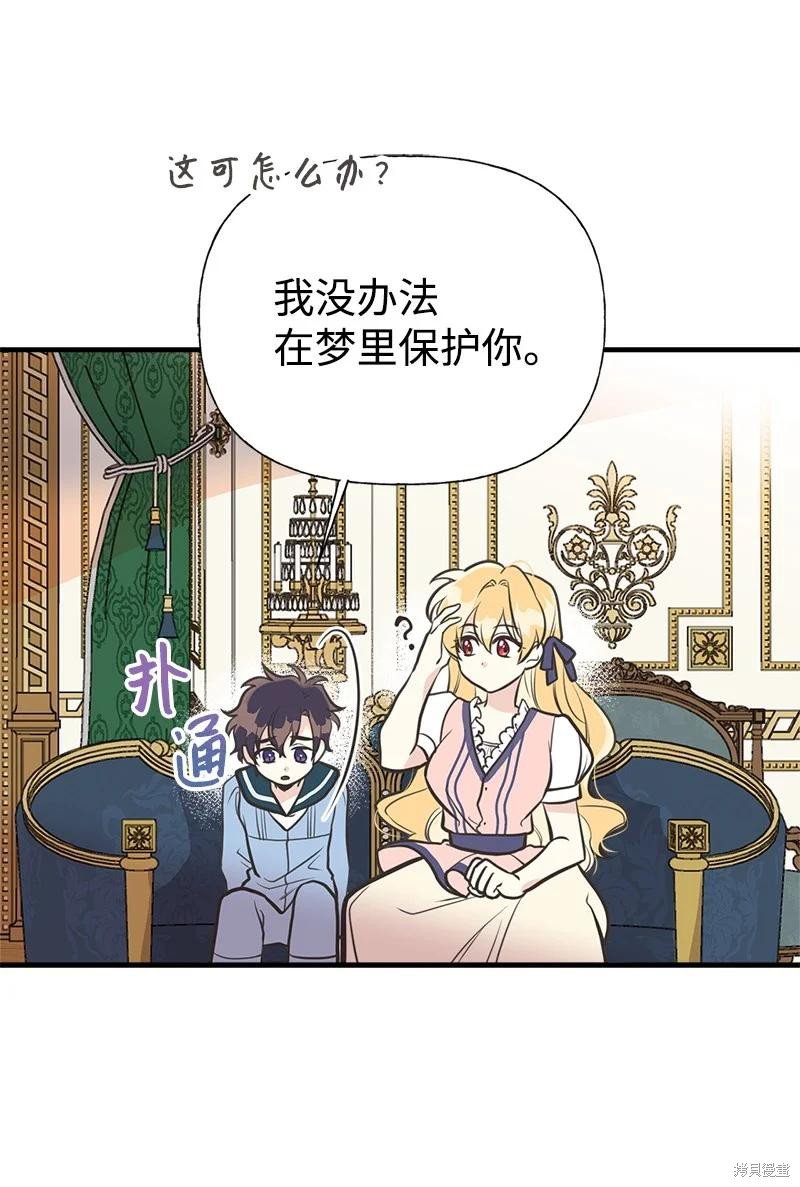 第46话