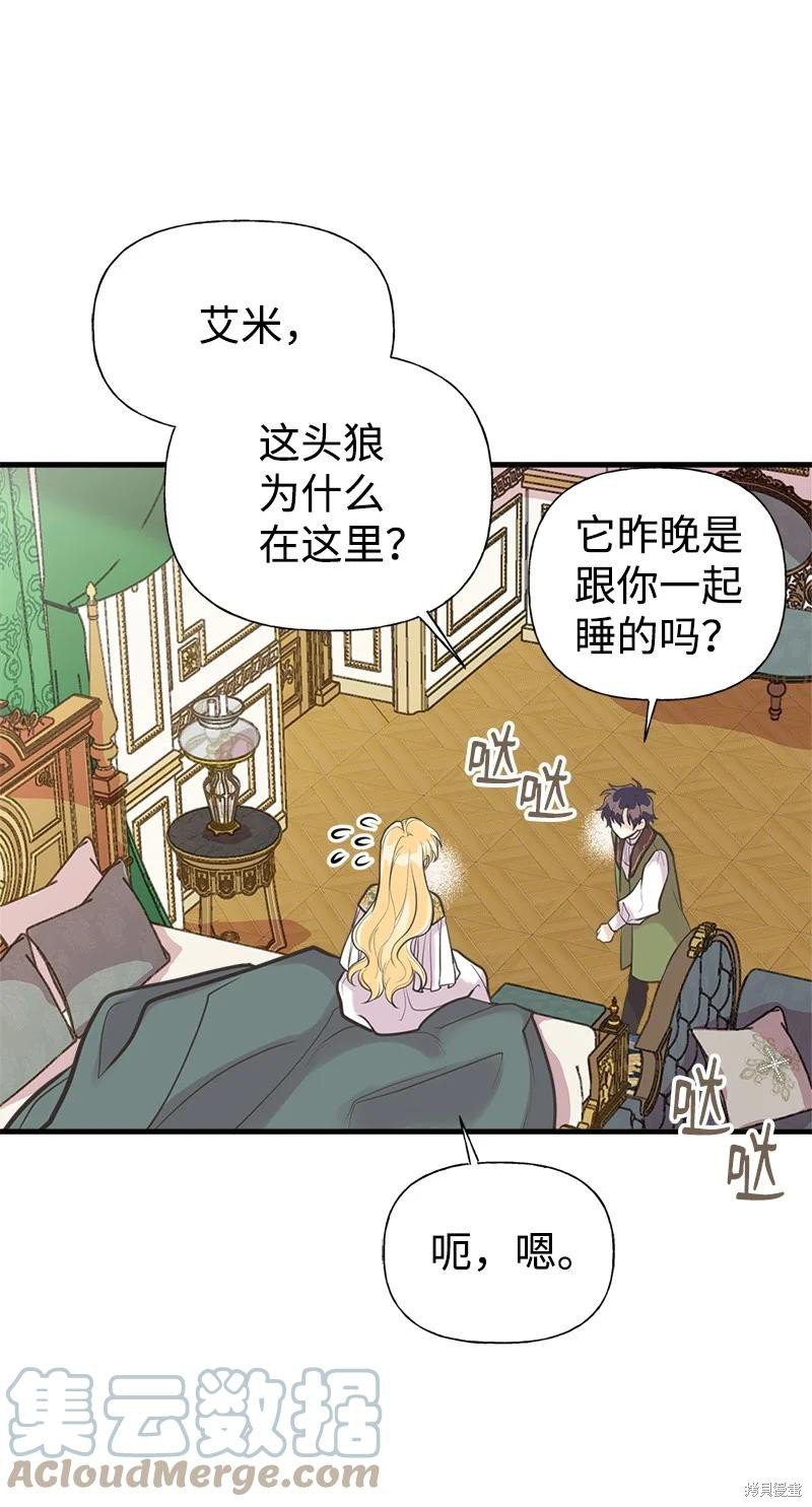第52话