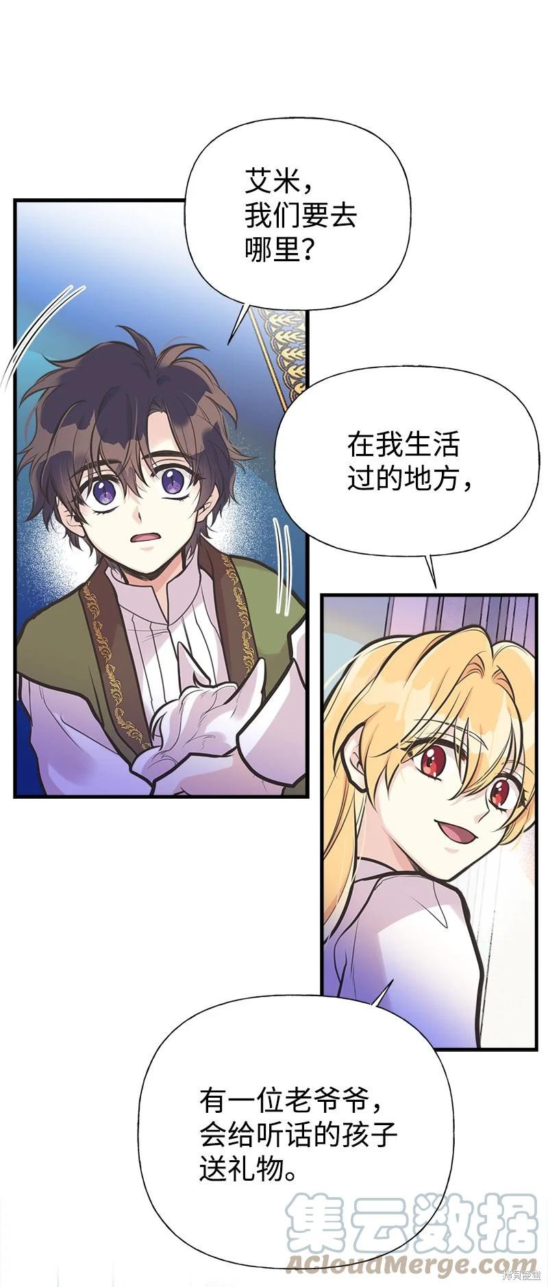 第53话