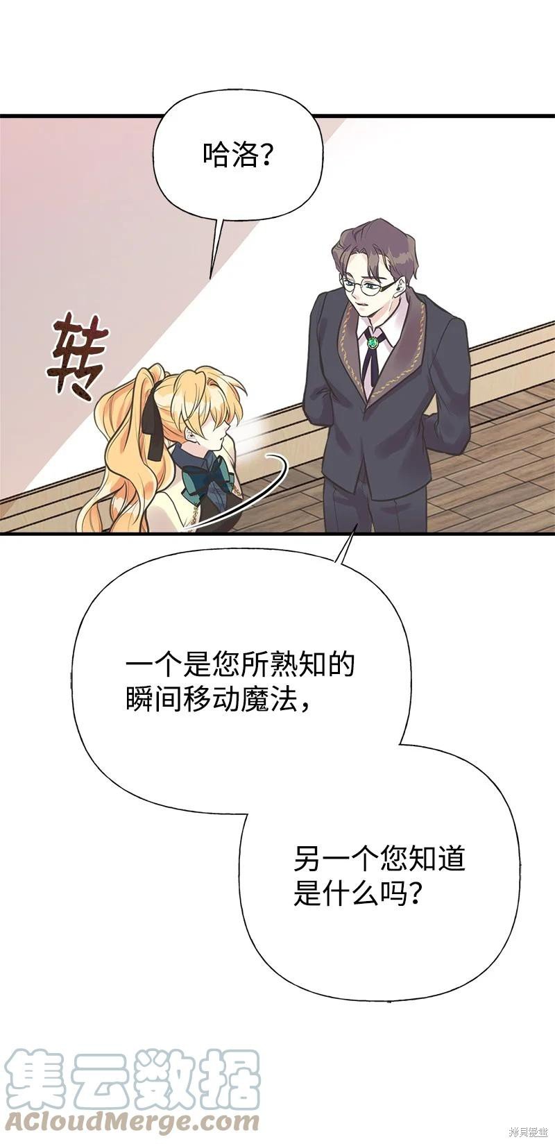 第55话