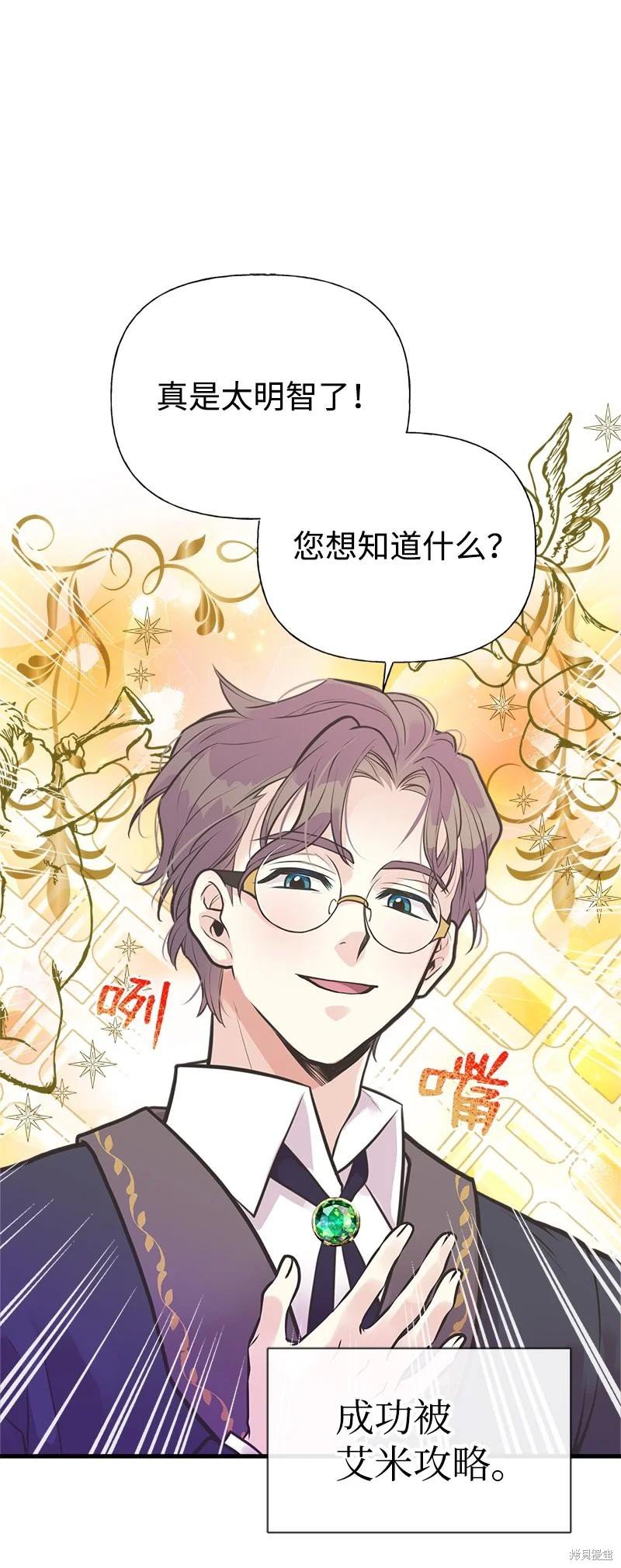 第55话