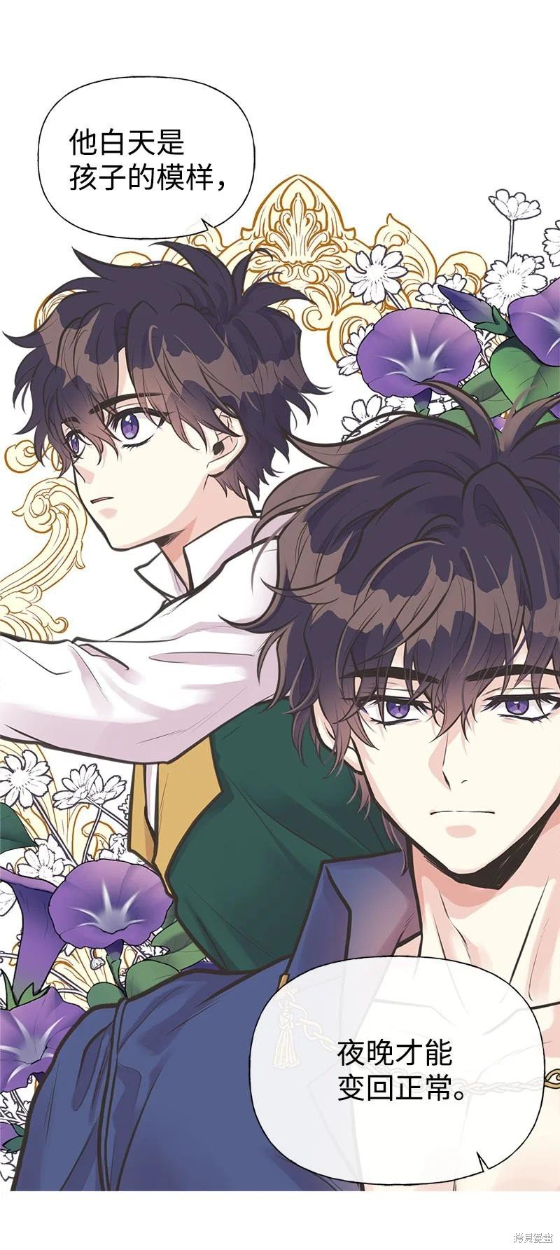 第56话