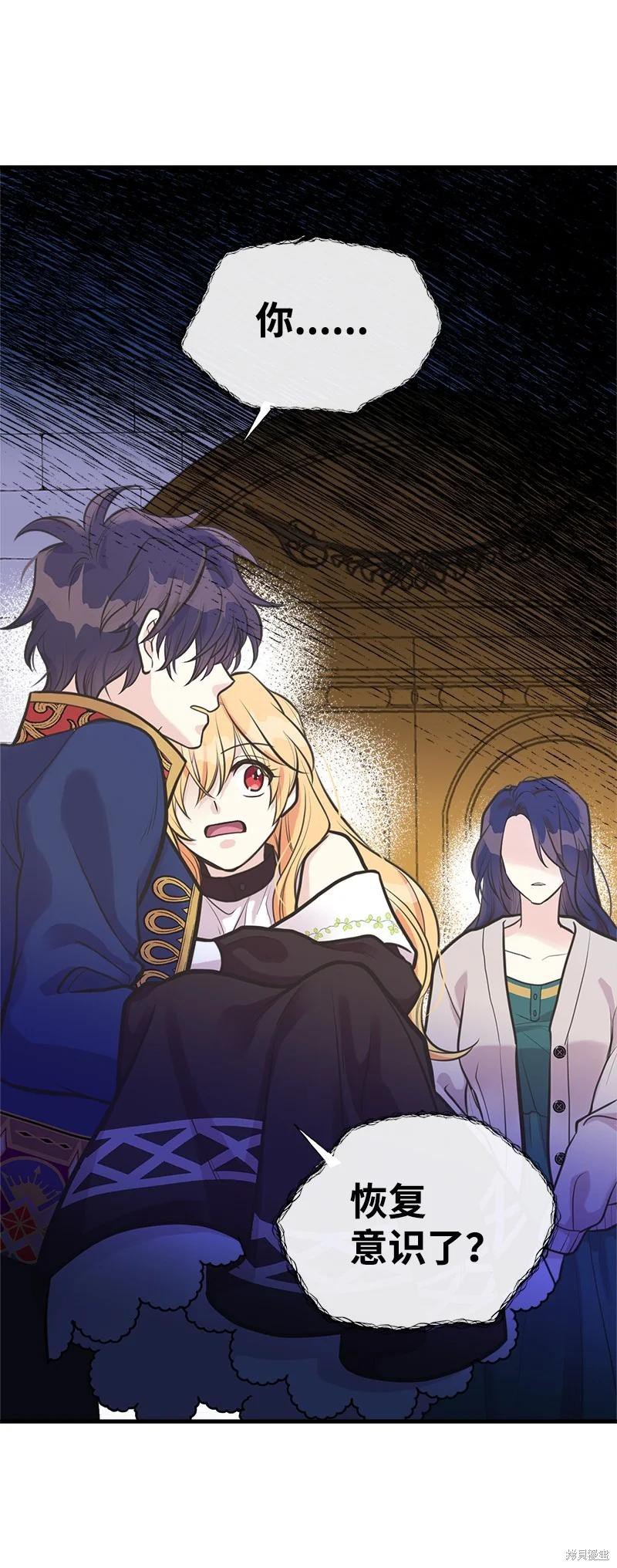 第58话