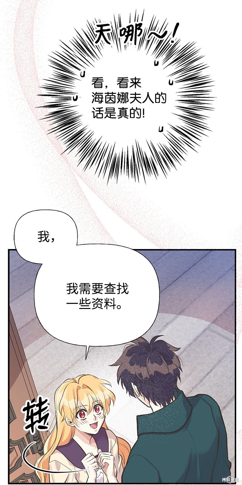 第60话