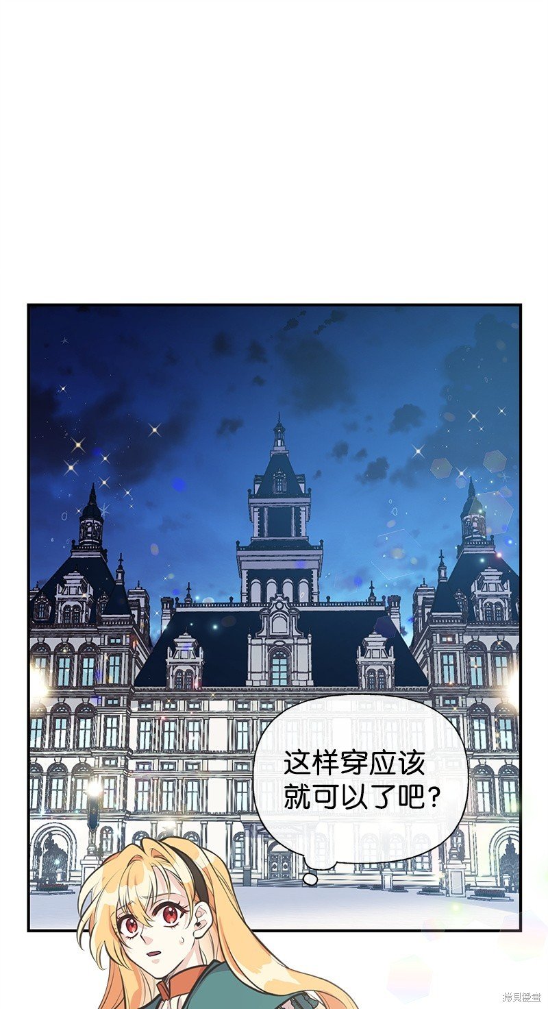 第61话