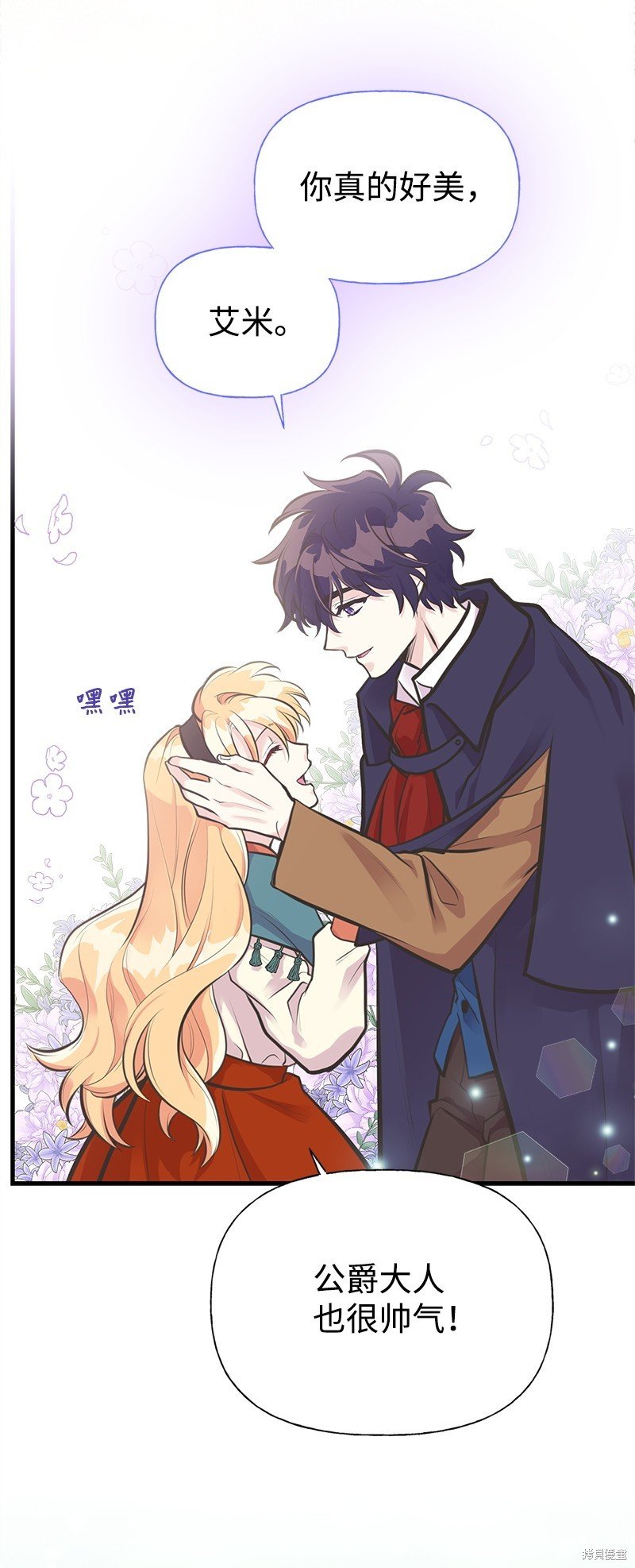 第61话