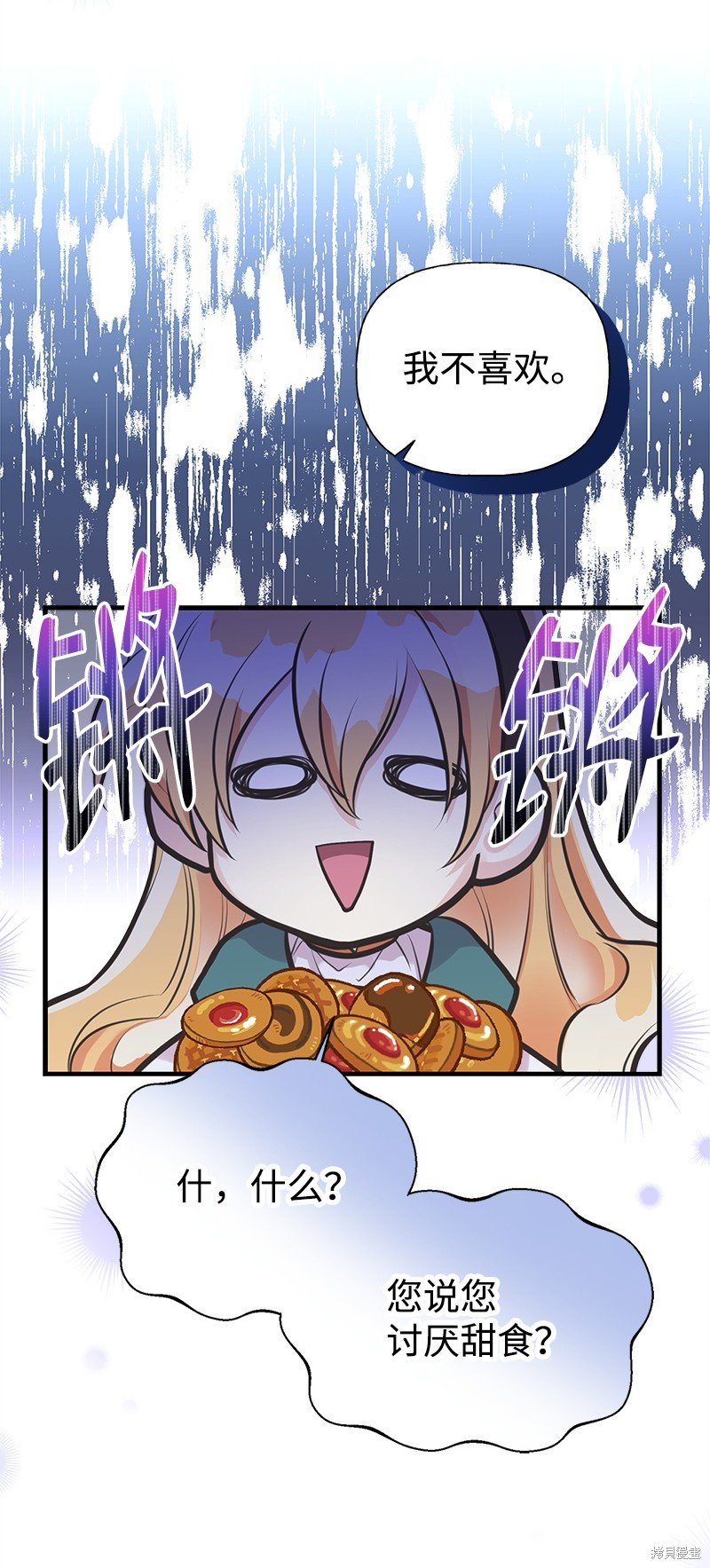 第61话
