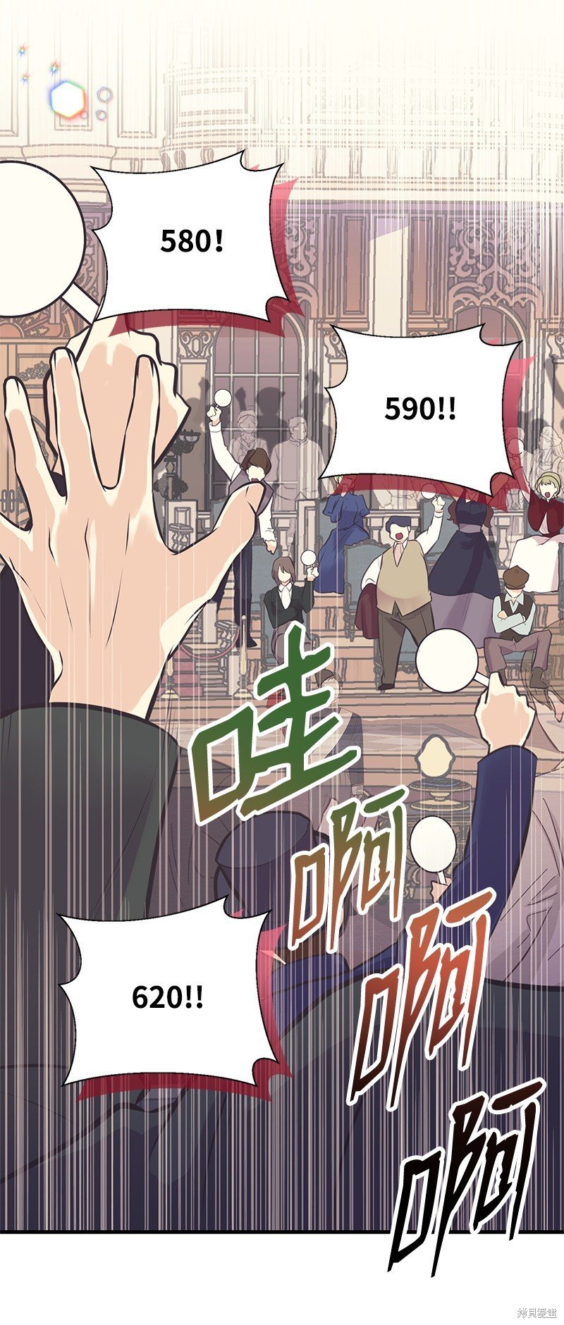 第61话
