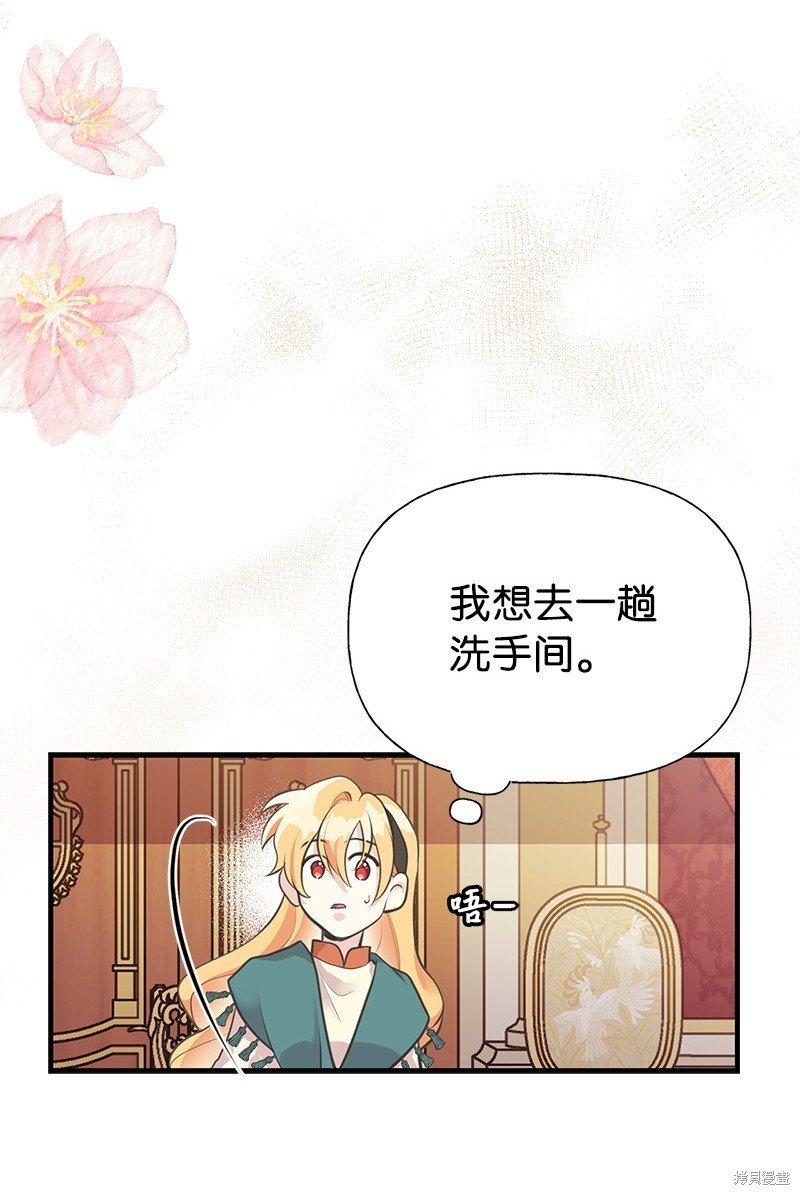 第61话