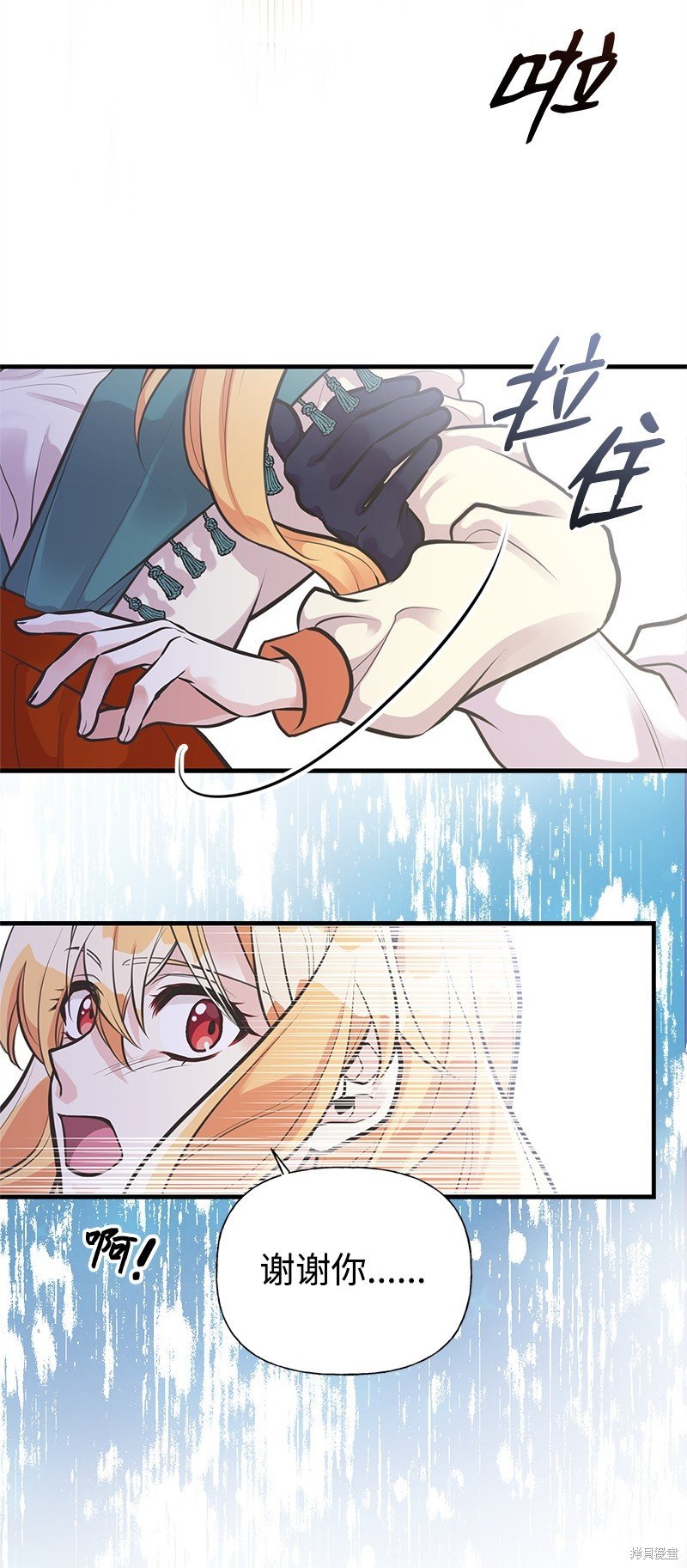 第61话