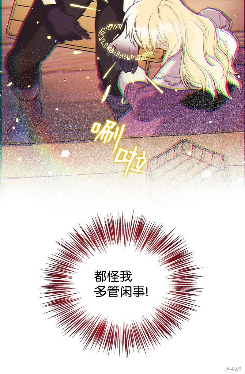 第62话