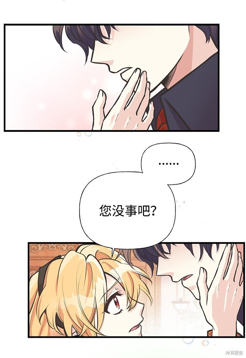 第62话