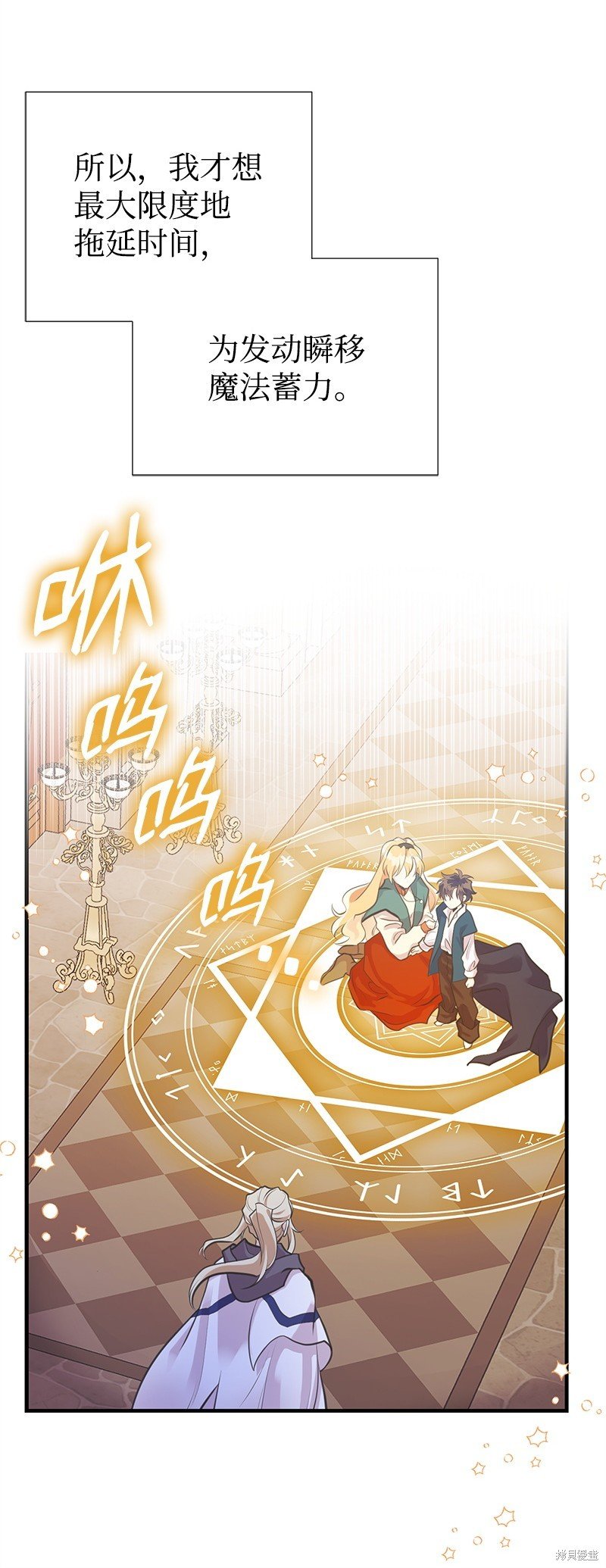 第63话