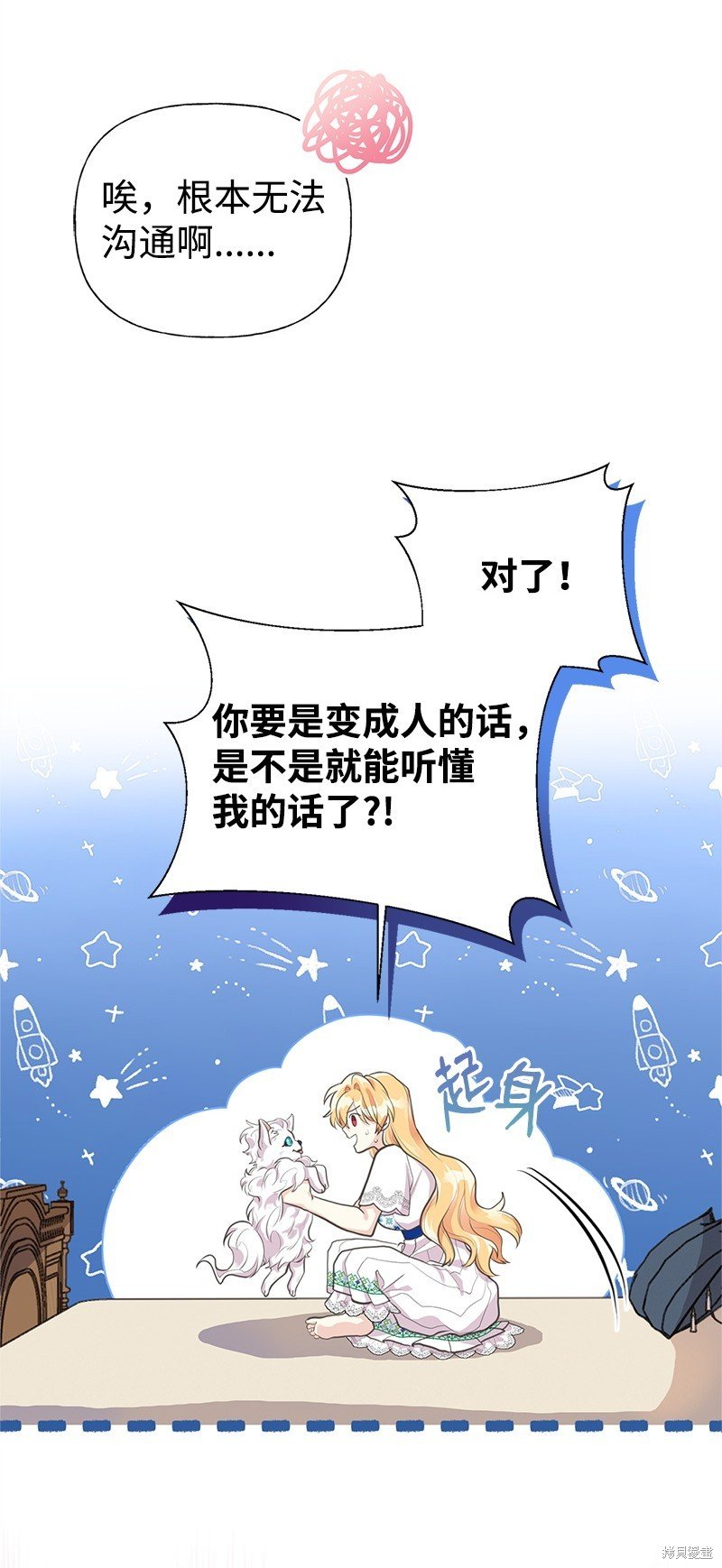 第64话