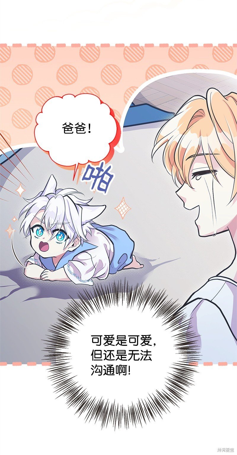 第64话