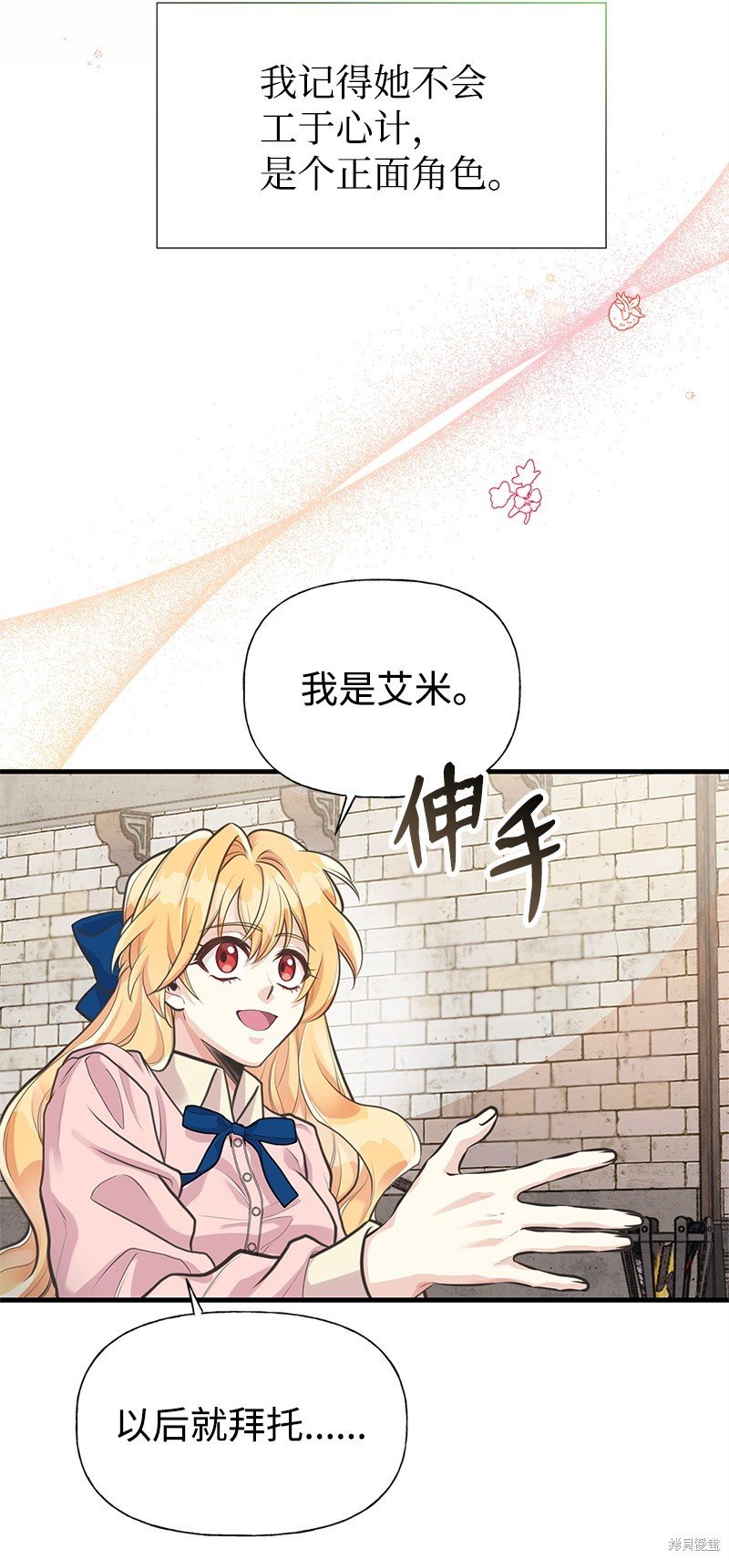 第65话