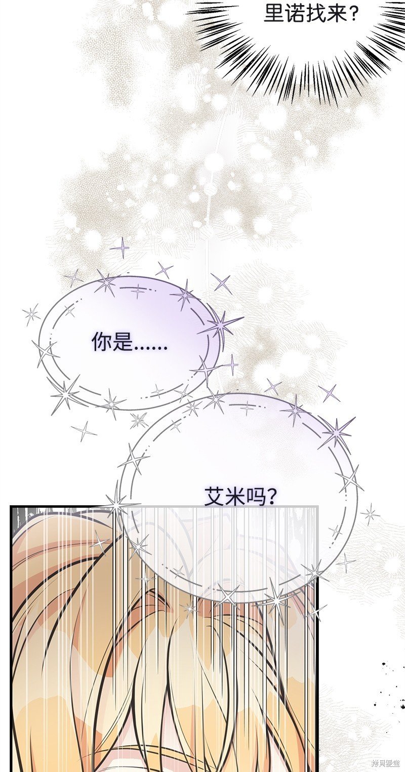 第65话