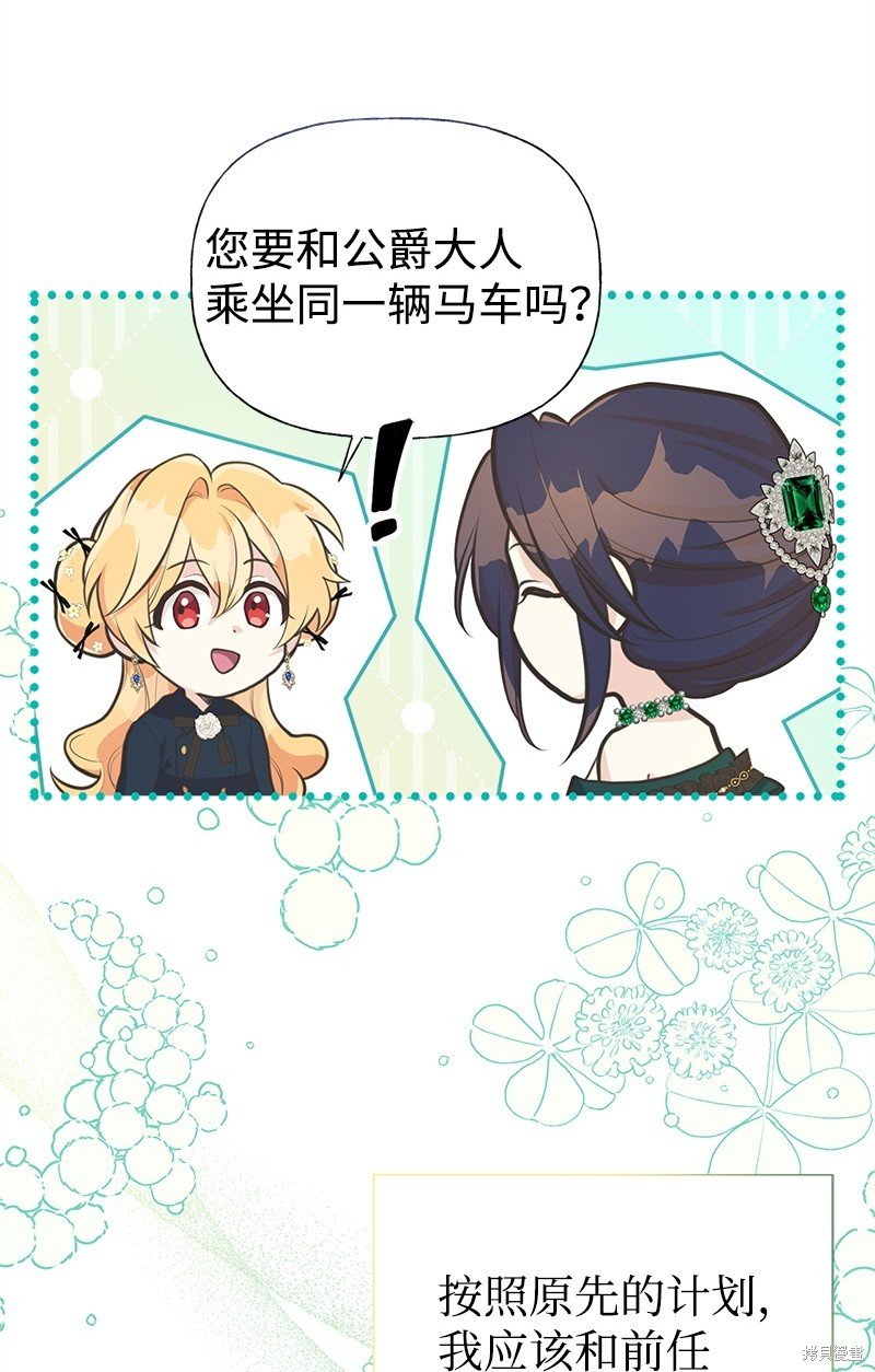 第66话