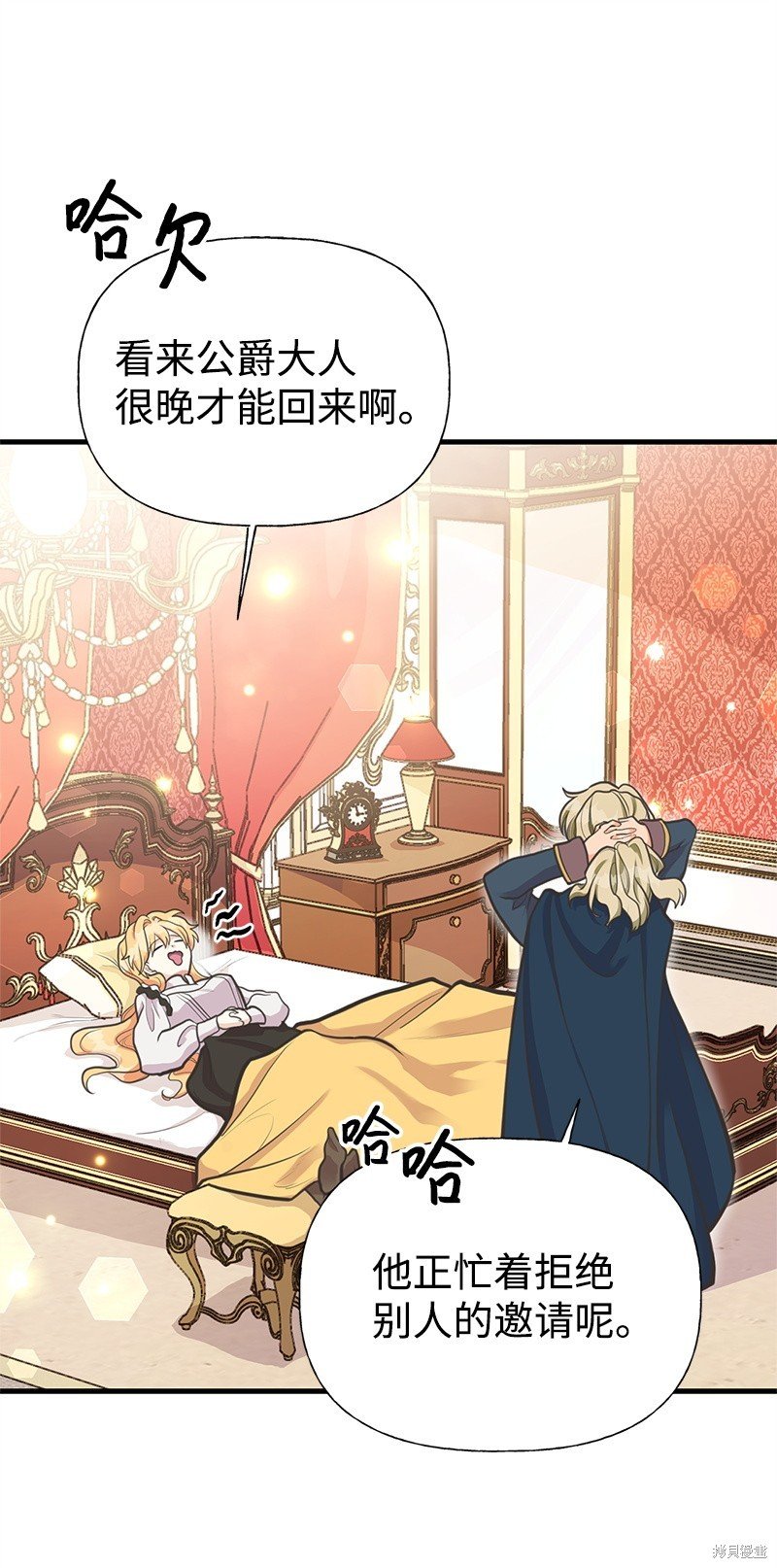 第67话