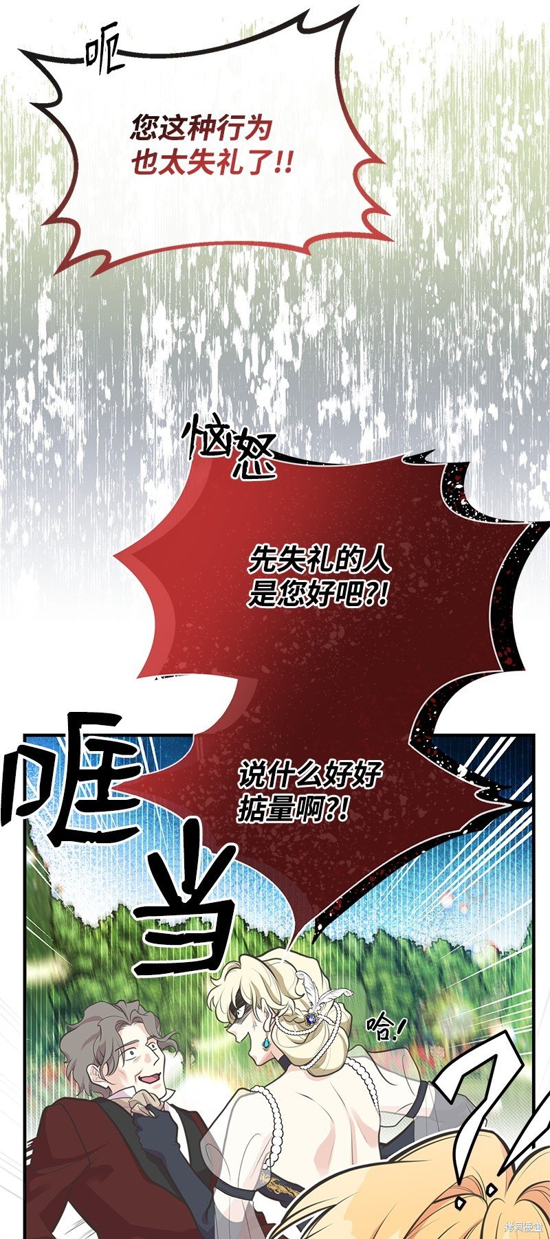 第67话