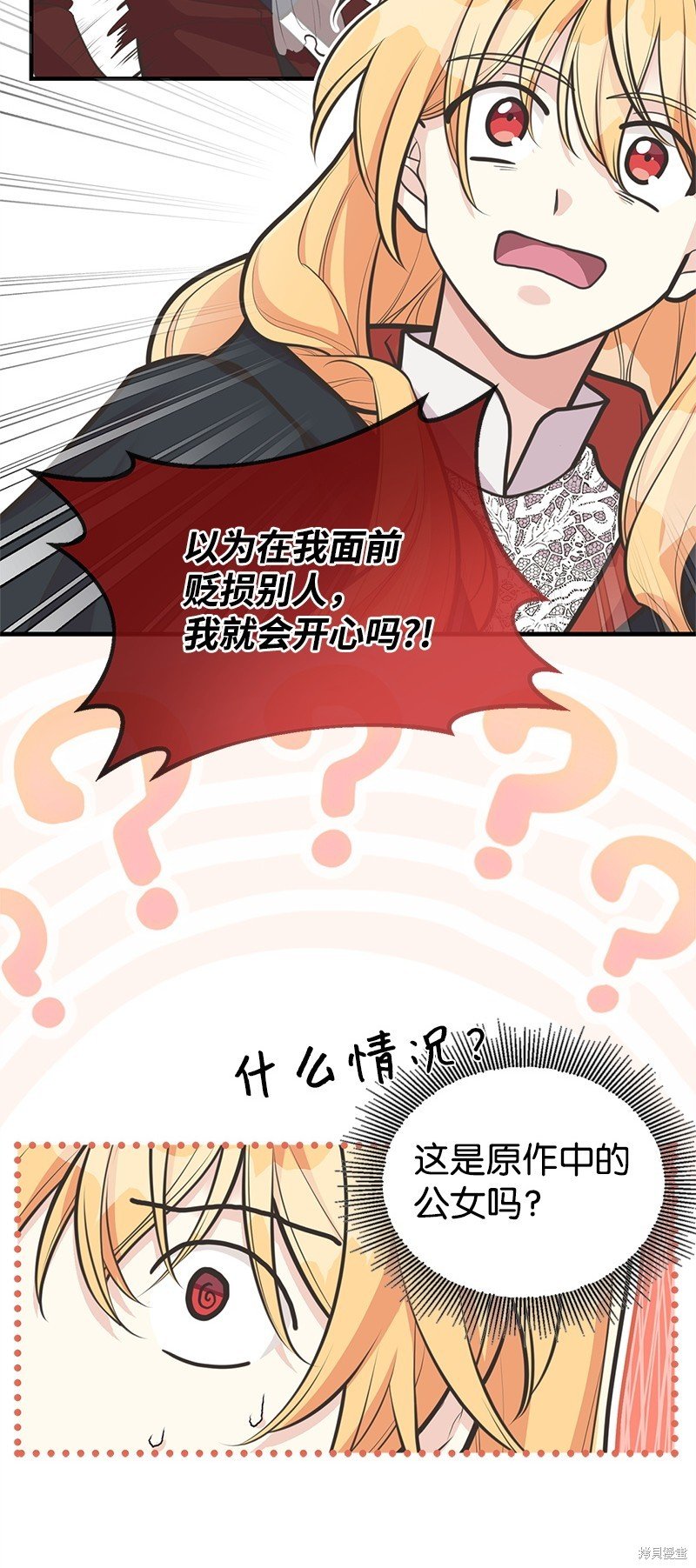 第67话
