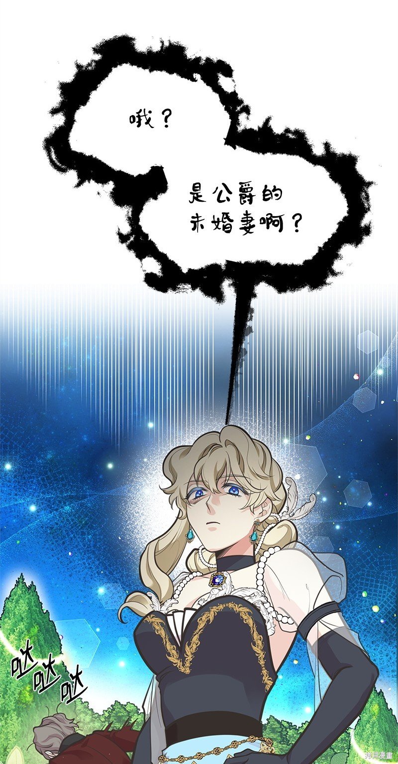 第67话