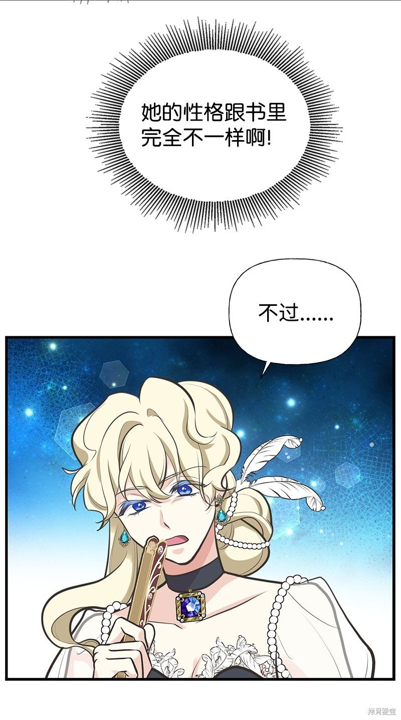 第67话