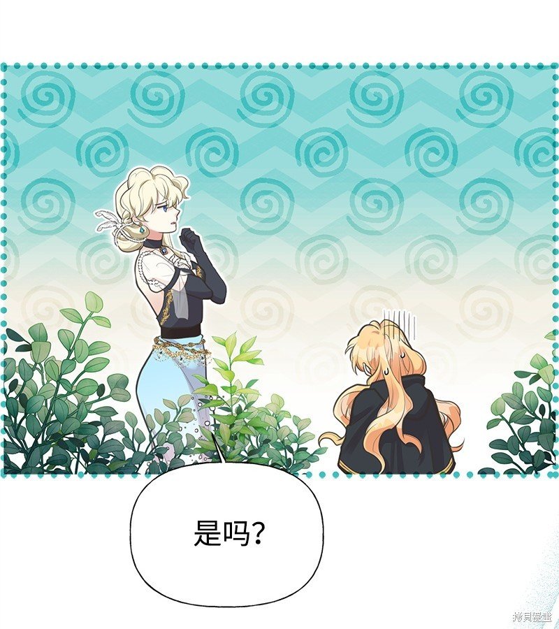 第67话