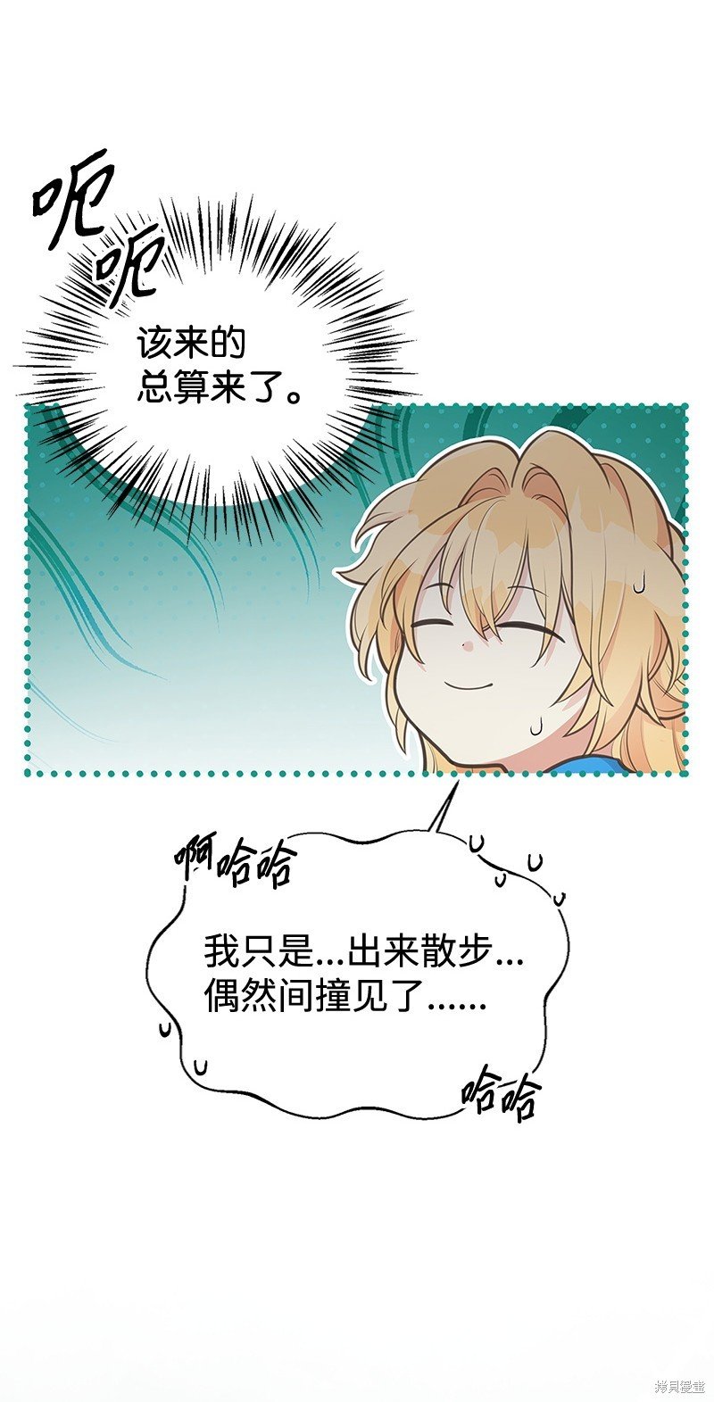 第68话