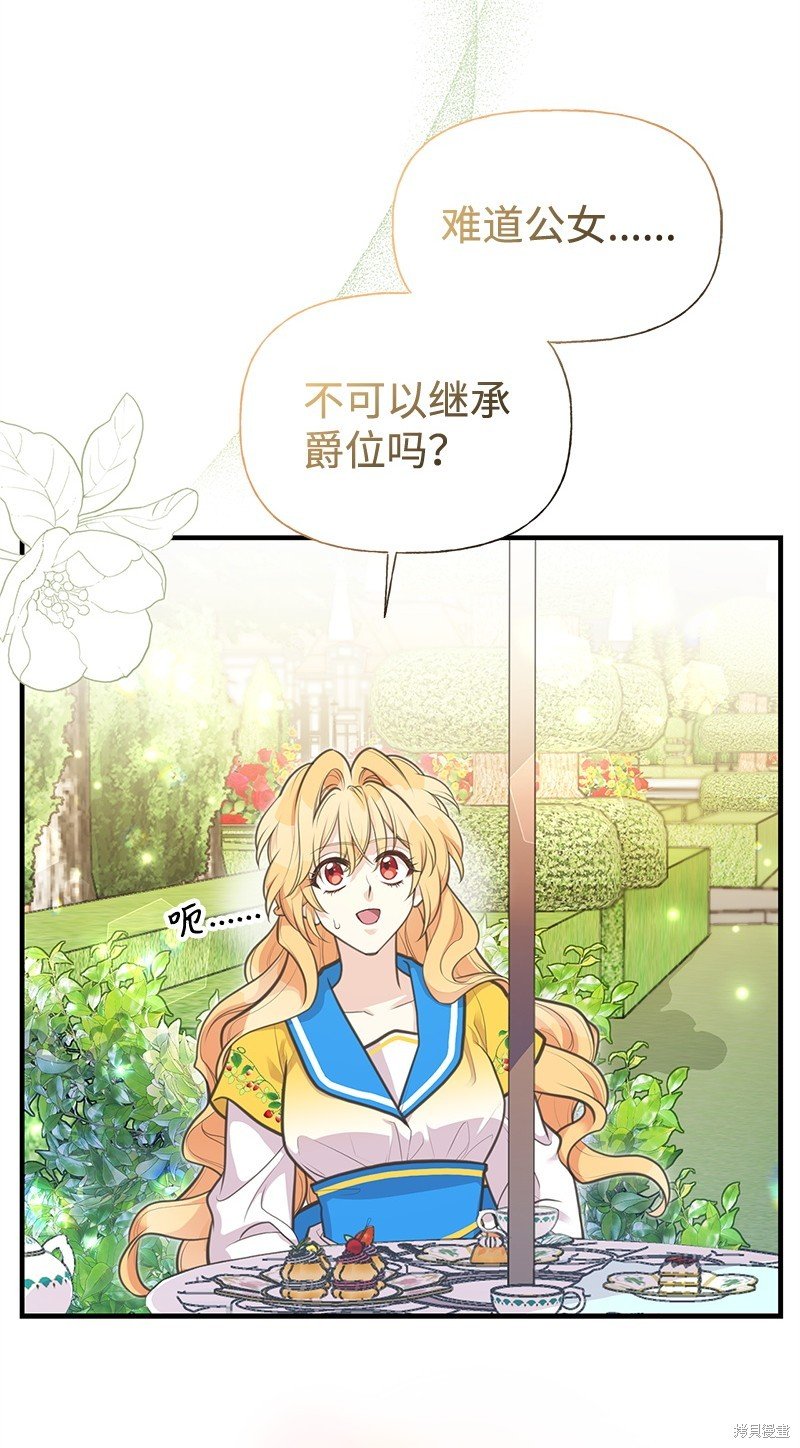 第68话