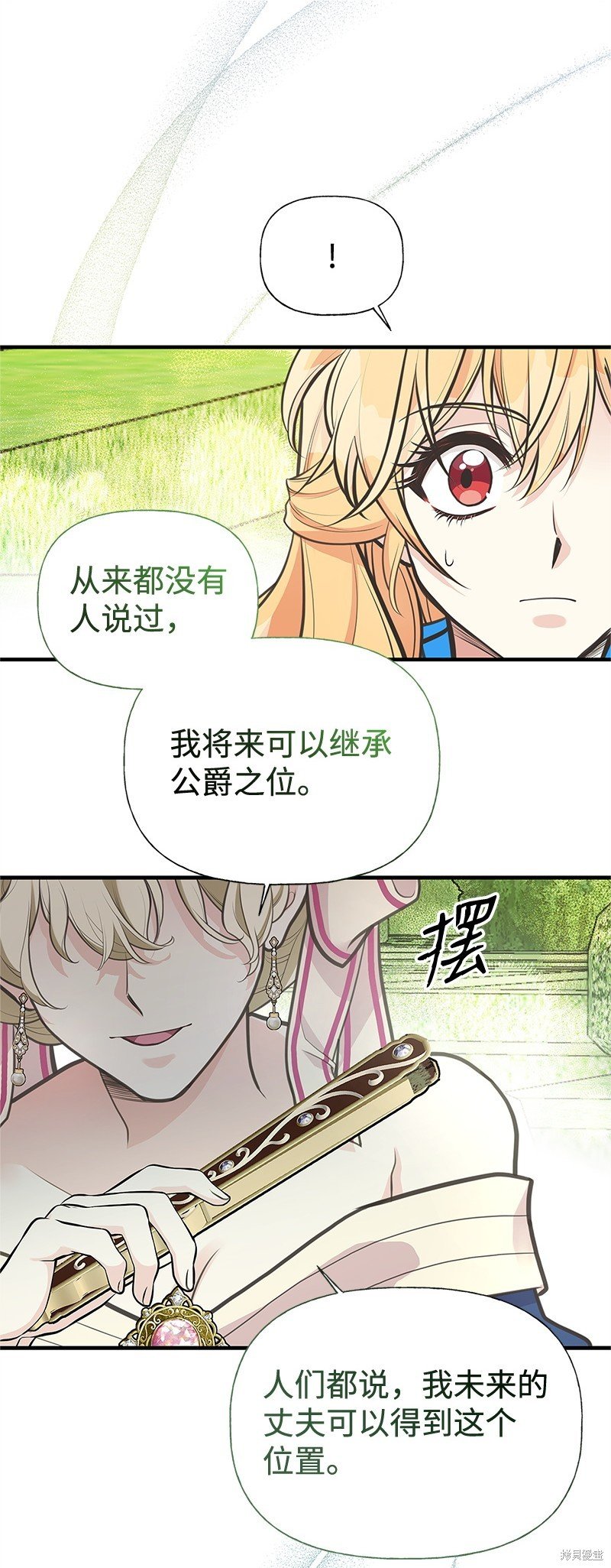 第68话