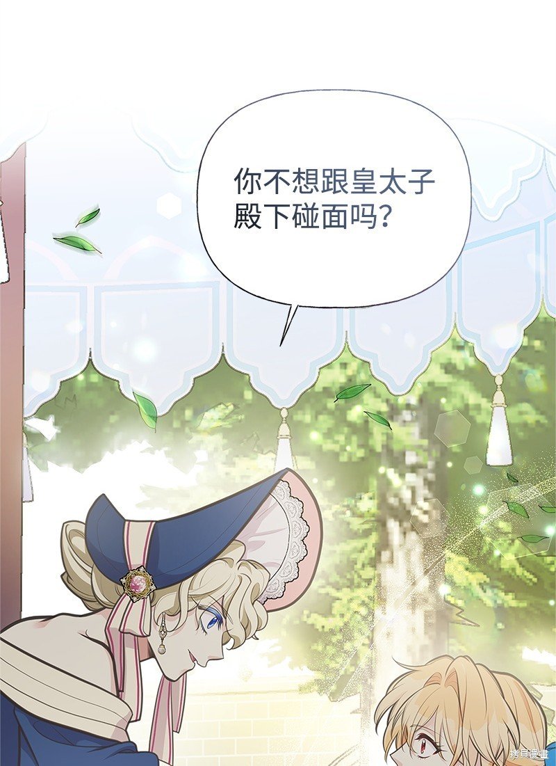 第68话