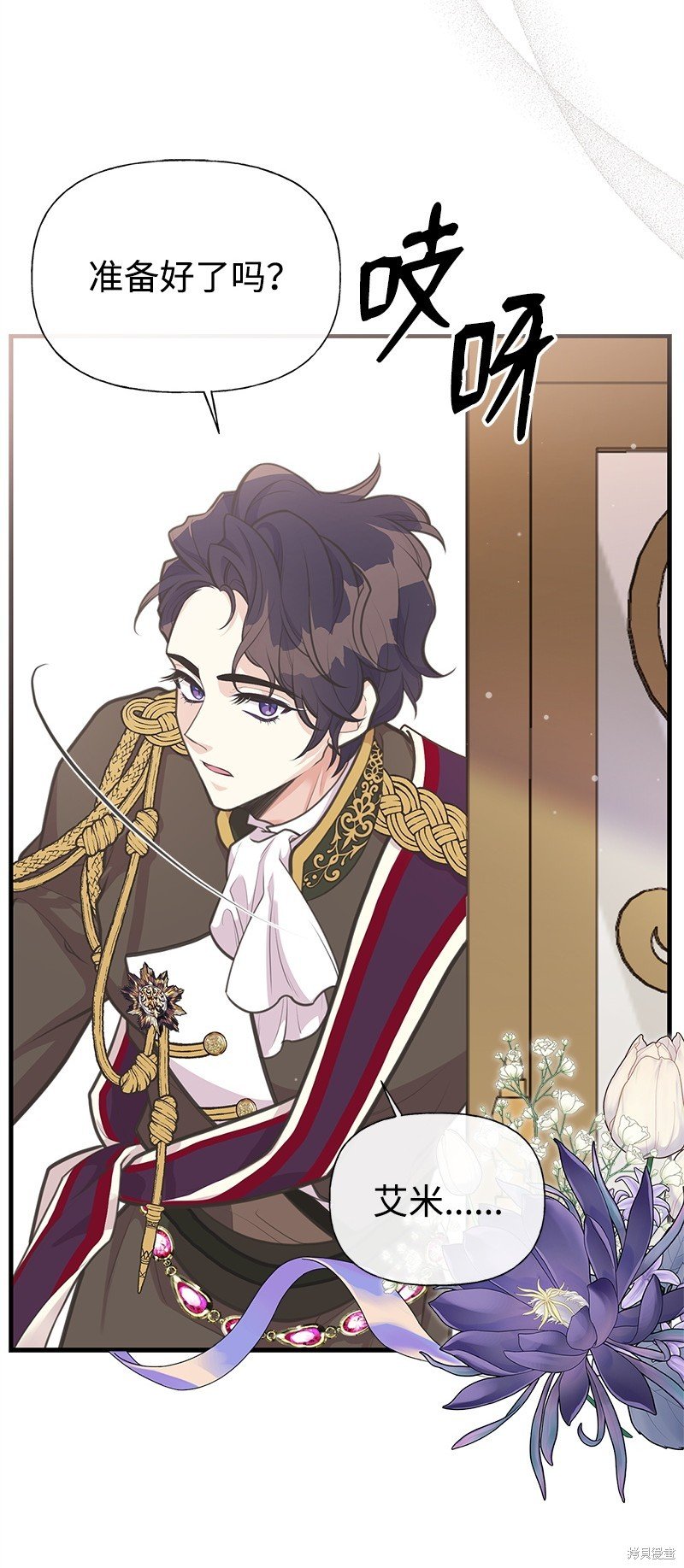 第69话