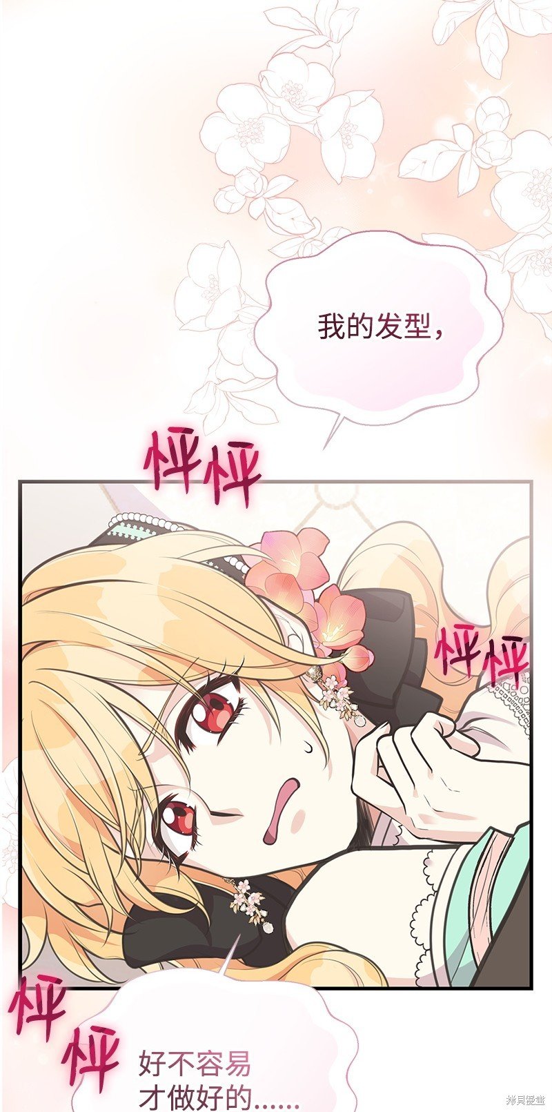 第69话