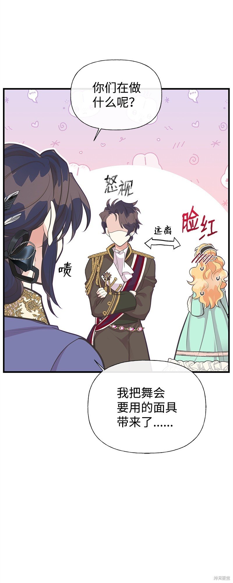 第69话