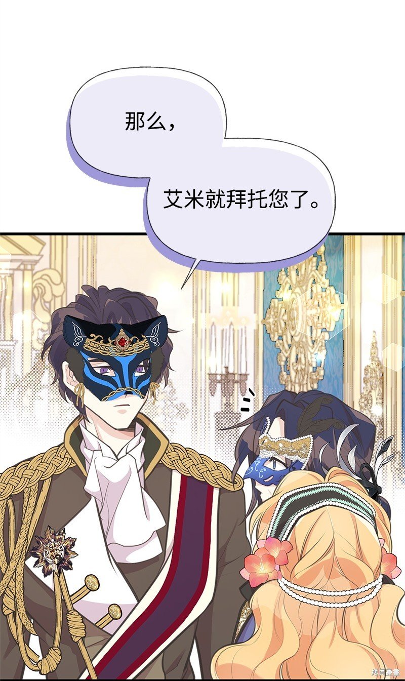 第69话