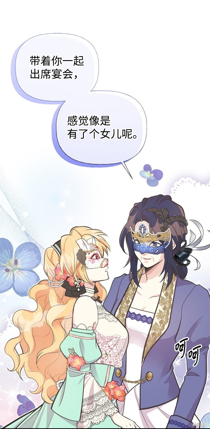 第70话